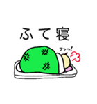 エゴ丸くん（個別スタンプ：12）