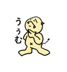 エゴ丸くん（個別スタンプ：20）