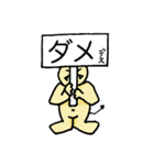 エゴ丸くん（個別スタンプ：21）