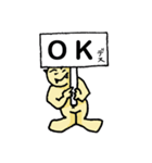 エゴ丸くん（個別スタンプ：22）