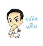 Pruksa Theme Park（個別スタンプ：2）