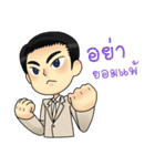 Pruksa Theme Park（個別スタンプ：9）