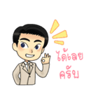 Pruksa Theme Park（個別スタンプ：11）