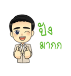 Pruksa Theme Park（個別スタンプ：14）