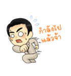 Pruksa Theme Park（個別スタンプ：18）