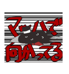 メヌすたんぷ（個別スタンプ：8）