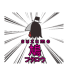 メヌすたんぷ（個別スタンプ：15）