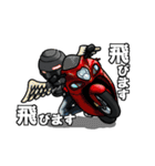 バイク乗りの日常（その4）（個別スタンプ：21）