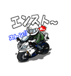 バイク乗りの日常（その4）（個別スタンプ：27）