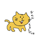 ギョーザと猫とそれから（個別スタンプ：31）