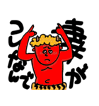 umaいこと言っちゃってる（個別スタンプ：4）