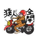 umaいこと言っちゃってる（個別スタンプ：16）
