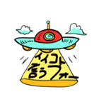 umaいこと言っちゃってる（個別スタンプ：17）