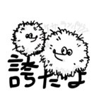 umaいこと言っちゃってる（個別スタンプ：23）