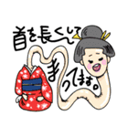 umaいこと言っちゃってる（個別スタンプ：36）