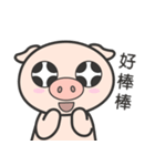 I just look like I'm getting fat.（個別スタンプ：7）