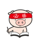 I just look like I'm getting fat.（個別スタンプ：10）