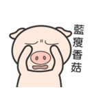 I just look like I'm getting fat.（個別スタンプ：14）