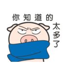 I just look like I'm getting fat.（個別スタンプ：15）