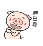 I just look like I'm getting fat.（個別スタンプ：16）