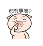 I just look like I'm getting fat.（個別スタンプ：32）