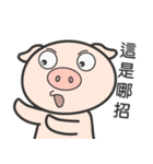 I just look like I'm getting fat.（個別スタンプ：34）