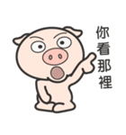 I just look like I'm getting fat.（個別スタンプ：36）