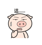 I just look like I'm getting fat.（個別スタンプ：37）