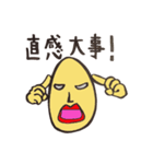 よしおパート2（個別スタンプ：1）