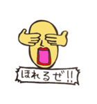 よしおパート2（個別スタンプ：2）