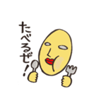 よしおパート2（個別スタンプ：5）