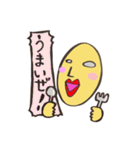 よしおパート2（個別スタンプ：6）