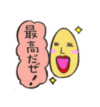 よしおパート2（個別スタンプ：7）