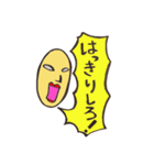 よしおパート2（個別スタンプ：8）