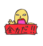 よしおパート2（個別スタンプ：9）