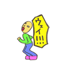 よしおパート2（個別スタンプ：17）