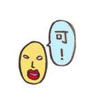 よしおパート2（個別スタンプ：20）