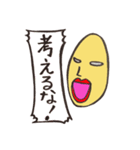 よしおパート2（個別スタンプ：21）