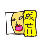 よしおパート2（個別スタンプ：24）