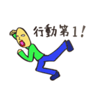 よしおパート2（個別スタンプ：25）