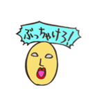 よしおパート2（個別スタンプ：26）