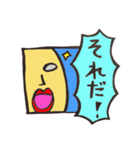 よしおパート2（個別スタンプ：30）