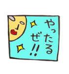 よしおパート2（個別スタンプ：32）
