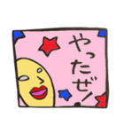 よしおパート2（個別スタンプ：33）