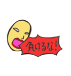 よしおパート2（個別スタンプ：37）
