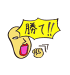 よしおパート2（個別スタンプ：38）