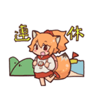 きつねみこwithサキコダケ（個別スタンプ：12）