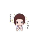 ストレート二人の日常（個別スタンプ：2）