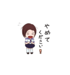 ストレート二人の日常（個別スタンプ：8）