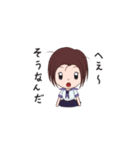 ストレート二人の日常（個別スタンプ：21）